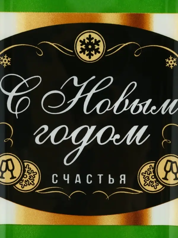 Тарелка плоская &laquo;Новогоднего настроения&raquo;, 12&times;35 см