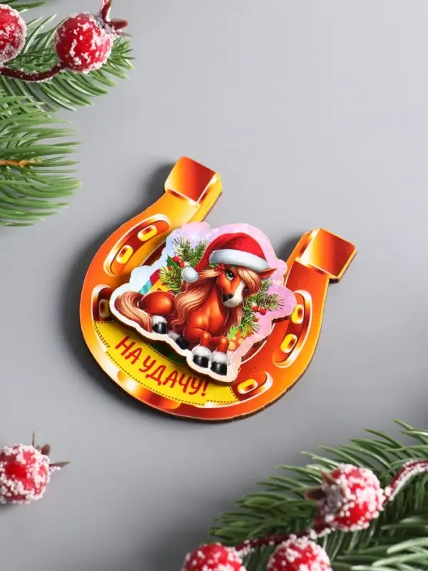 Магнит новогодний 3D «На удачу», размер магнита 6.5×6.5 см