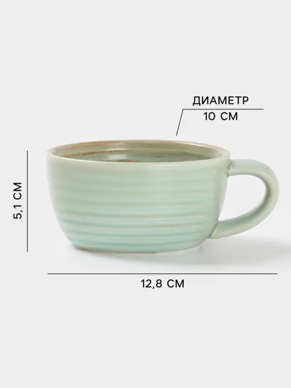 Чайная пара Magistro Sand Ripples, 2 предмета: чашка 300 мл, блюдце 19.8&times;15.8 см, фарфор, голубая