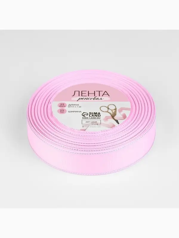 Лента репсовая, с серебряным люрексом, 25 мм, 23&plusmn;1 м, светло-розовая №004