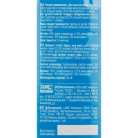 Универсальное чистящее средство ПРОГРЕСС 1л