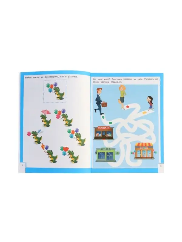 Умный ребенок: 5-6 лет, Заболотная Э., 2025