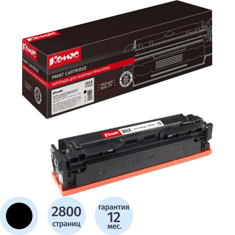 Картридж лазерный Комус CF400X чер. пов.емк. для HP LJ MFP M252dw