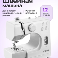 Швейная машинка электромеханическая КТ-6043-2 - 7.2 Вт