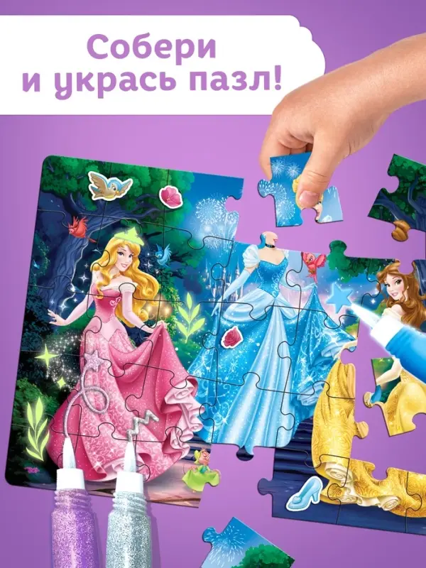 Подарочный набор 5 в 1 &laquo;Для девочек&raquo;, пазлы, раскраска, наклейки, Принцессы