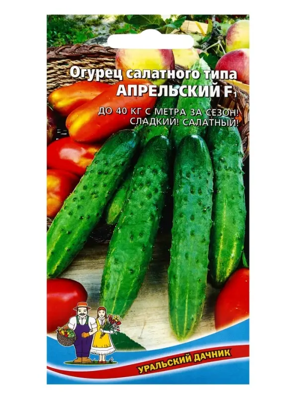 Семена Огурец Апрельский F1, скороспелый, партенокарпический, 10шт Семена Огурец Апрельский F1, скороспелый, партенокарпический, 10шт