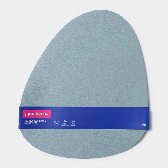 Салфетки сервировочные на стол Доляна &laquo;Тэм&raquo;, 44&times;35 см, 4 шт., голубые