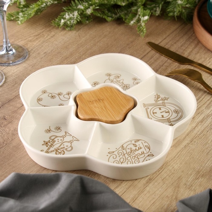 Менажница керамическая новогодняя «С Новым годом», 24 см, белая Менажница керамическая новогодняя «С Новым годом», 24 см, белая