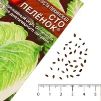 Семена Капуста пекинская &laquo;Сто пеленок&raquo;, 0.3 г, &laquo;Аэлита&raquo;
