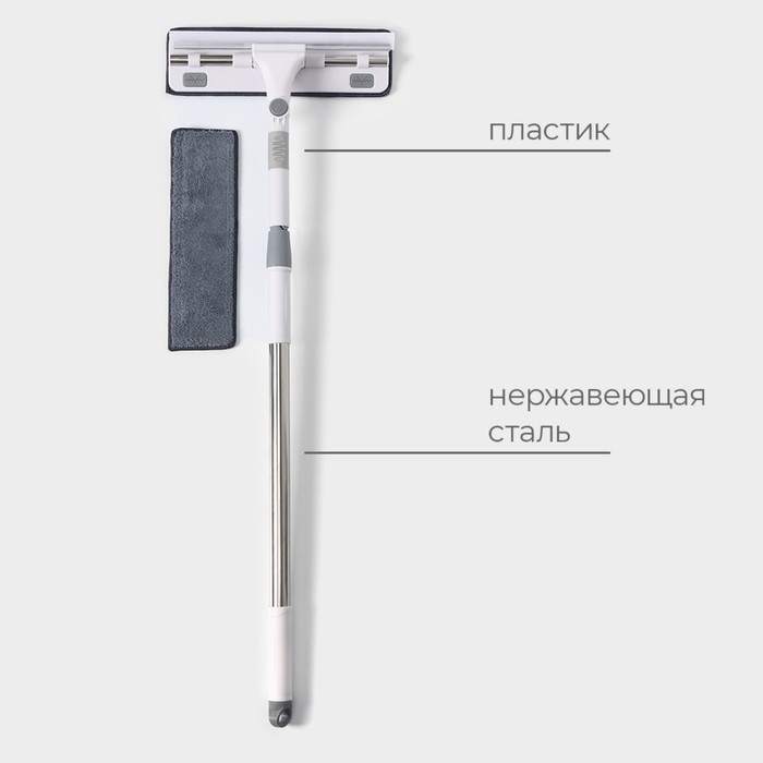 Щётка для окон Raccon, фиксатор, стальная телескопическая ручка 65(105) см, водосгон 28,5 см, насадка из микрофибры 28,5×8,5 см Щётка для окон Raccon, фиксатор, стальная телескопическая ручка 65(105) см, водосгон 28,5 см, насадка из микрофибры 28,5×8,5 см