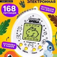 Электронная головоломка &laquo;Дино?&raquo;,168 персонажей, на блистере