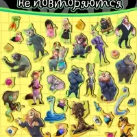 Пазл деревянный фигурный &laquo;Зверогород&raquo;