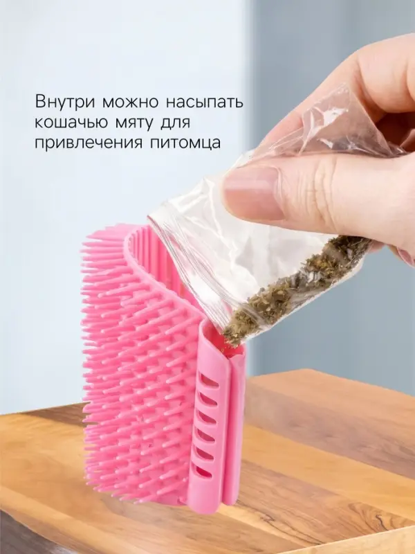 Массажёр - чесалка на угол, размер S, 13.5&times;9&times;5 см, с кошачьей мятой, розовый