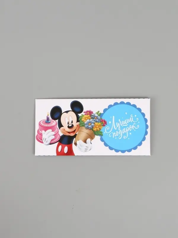 Конверт для денег поздравительный &laquo;Лучший подарок&raquo;, тиснение 16.5 &times; 8 см