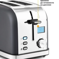 Тостер для хлеба с поддоном КТ-2036 2 слота