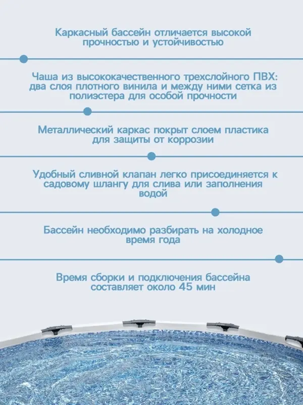 Бассейн каркасный Steel Pro MAX, 366&times;76 см, фильтр-насос, круглый, 56416 Bestway
