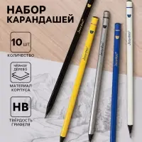 Карандаши чернографитные &laquo;Классика&raquo;, набор 10 штук, НВ, чёрное дерево