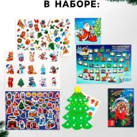 Игровой набор &laquo;Новый год! Сюрприз&raquo;