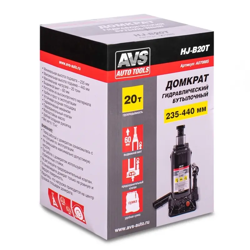 Домкрат гидравлический AVS HJ-B20T, 20т, 235-440мм. с клапаном (сумка, ремкомплект)