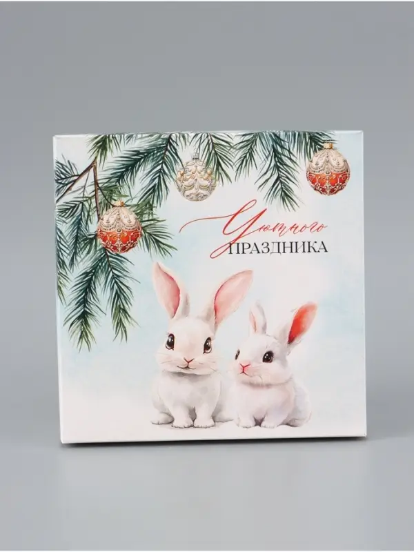 Коробка подарочная &laquo;Зайчики&raquo;, новогодняя, с крышкой, 20&times;20&times;6 см, белая
