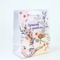 Набор  ламинированных вертикальных пакетов &laquo;Поздравляю&raquo;, 3 шт, MS 18 &times; 23 &times; 10 см