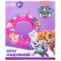 Круг надувной для плавания 55 см, детский, Щенячий патруль, цвет розовый