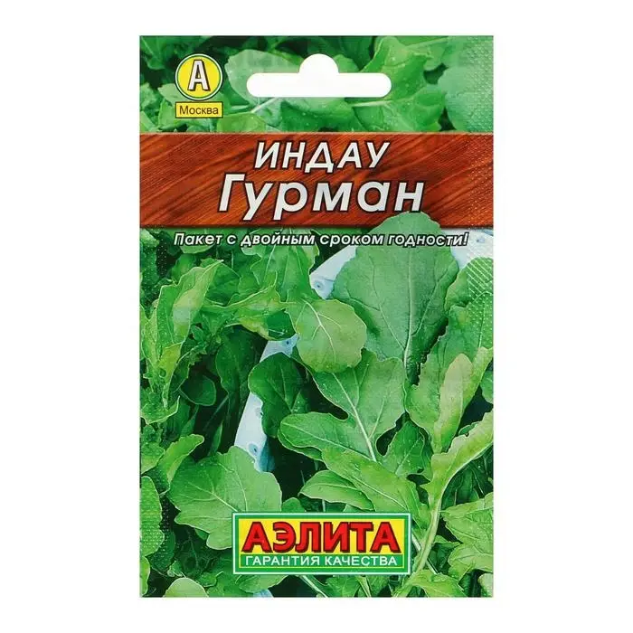 Семена Индау (Руккола)  Семена Индау (Руккола) "Гурман" "Лидер", 0,3 г   ,