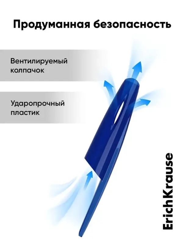 Ручка шариковая ErichKrause R=301 Orange Stick, узел 0.7 мм, синяя
