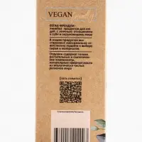 Набор женский VEGAN.Love.Studio "Pepper, Amber, Neroli": гель для душа 300 мл + крем-лосьон 150 мл 1