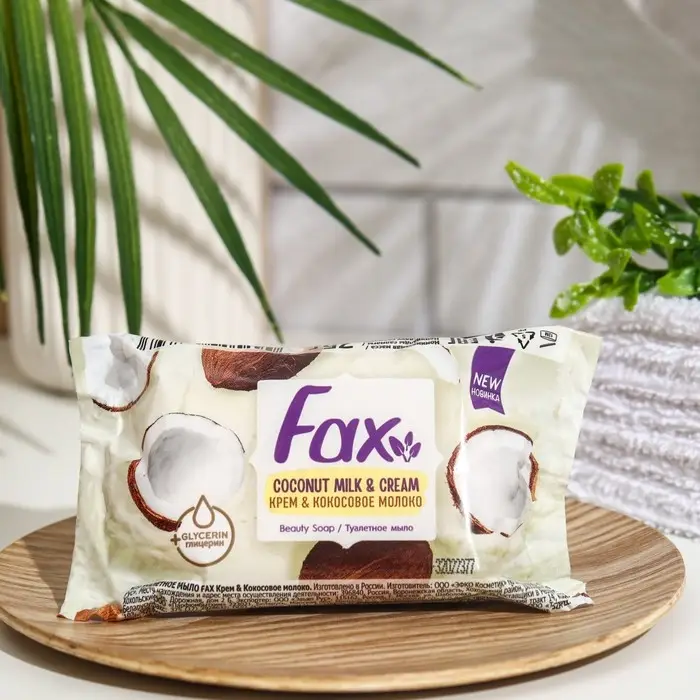 Мыло FAX "Кокосовое молоко", 75 г