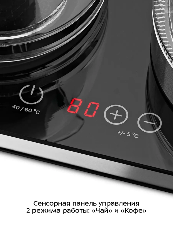 Чайный набор КТ-6650 чайник электрический - 3 л Чайный набор КТ-6650 чайник электрический - 3 л