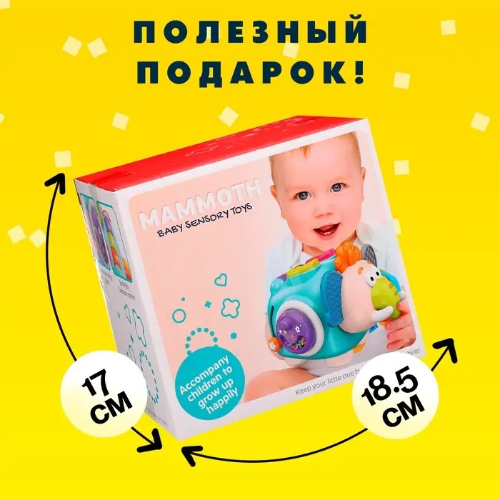 Развивающая игрушка &laquo;Слоник&raquo;, звуки погремушки