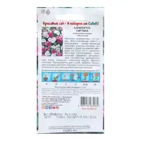 Семена цветов Катарантус барвинок "Сиртаки", 0,1 г Семена цветов Катарантус барвинок "Сиртаки", 0,1 г