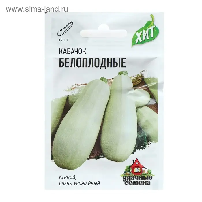 Семена Кабачок Семена Кабачок "Белоплодные", 1,5 г серия ХИТ х3