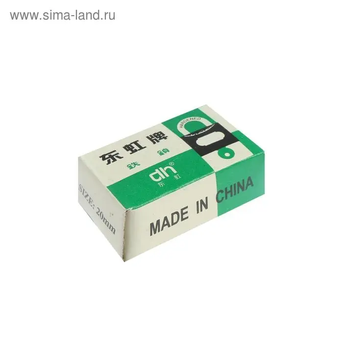 Замок навесной, тип 10, 20×35 мм, 2 ключа