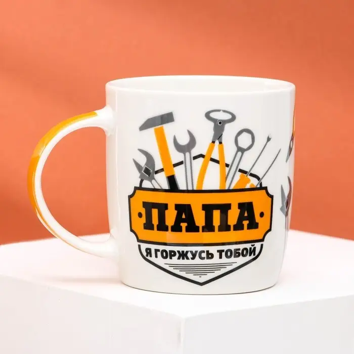 Подарочный набор «Папе»: кружка 350 мл, сито Подарочный набор «Папе»: кружка 350 мл, сито