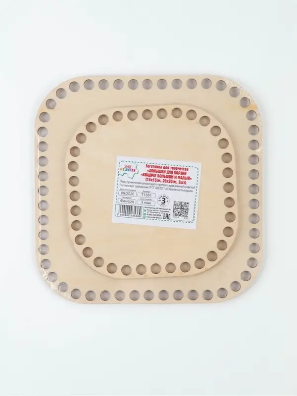 Донышки для вязания, квадрат, 2 шт., малый 15&times;15 см, большой 20&times;20 см