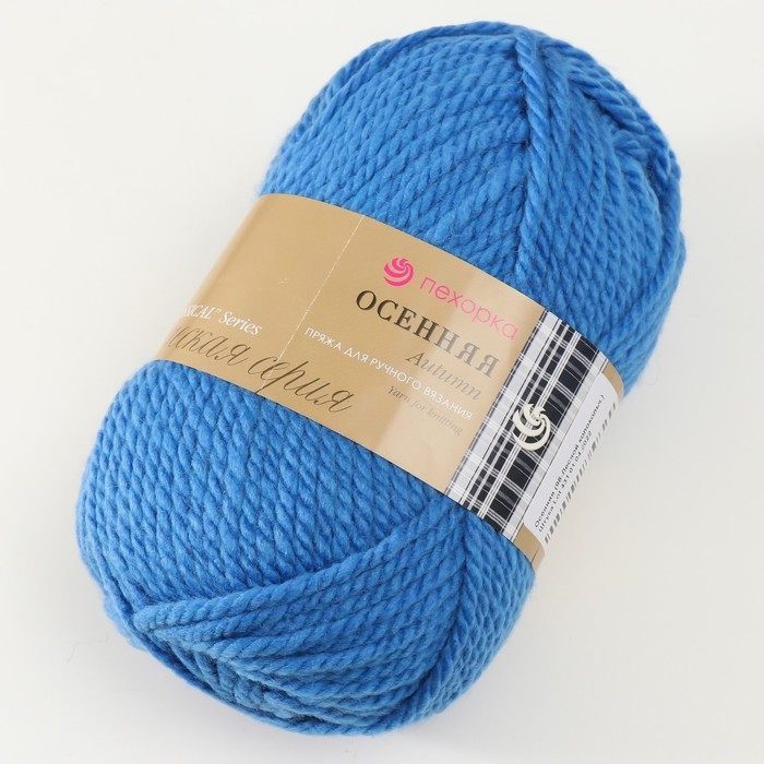 Пряжа Пряжа "Осенняя" 25% шерсть, 75% ПАН 150м/200гр (98-Лесной колокольч.)