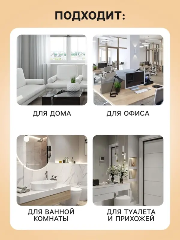 Освежитель воздуха Alpen, Цитрусовая свежесть, 300 мл