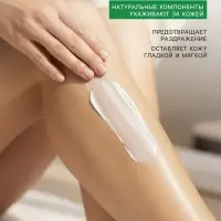 Фитодепилятор &laquo;Травница&raquo;, для области бикини и подмышек, 100 мл