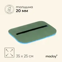 Сидушка туристическая на резинке maclay, 20 мм, МИКС