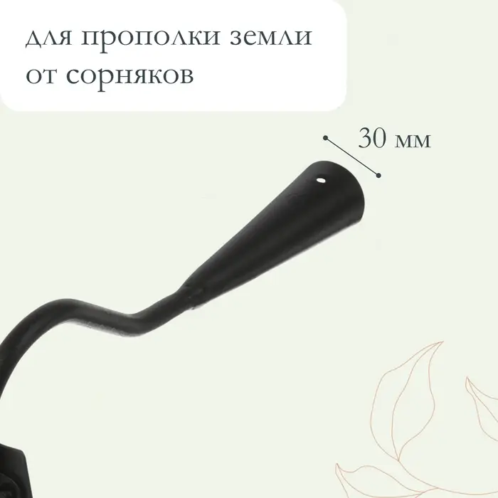 Мотыжка, длина 26 см, лезвие 10 см, тулейка 30 мм