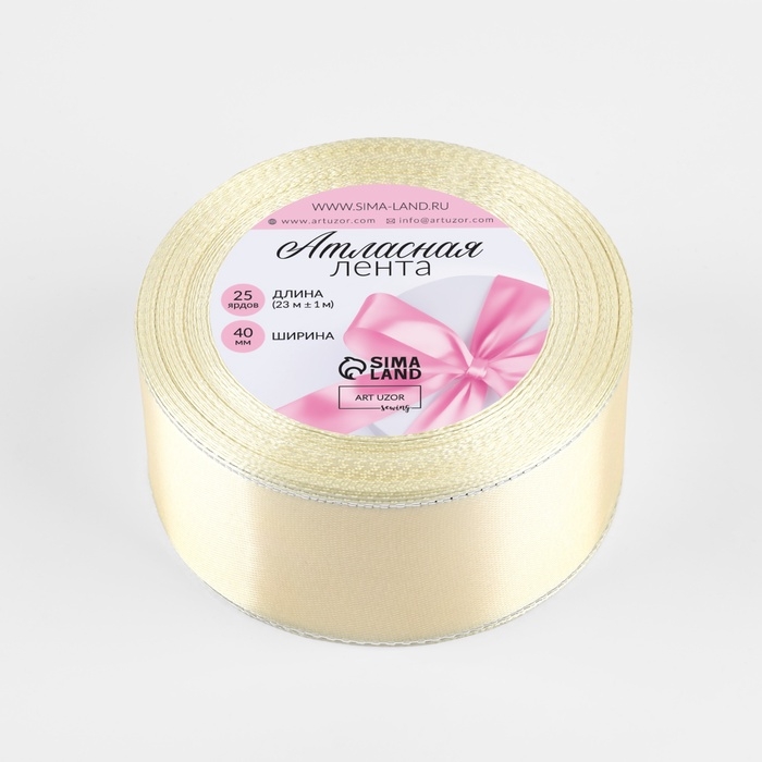 Лента атласная «Серебряные нити», 40 мм × 23 ± 1 м, цвет светло-бежевый №08