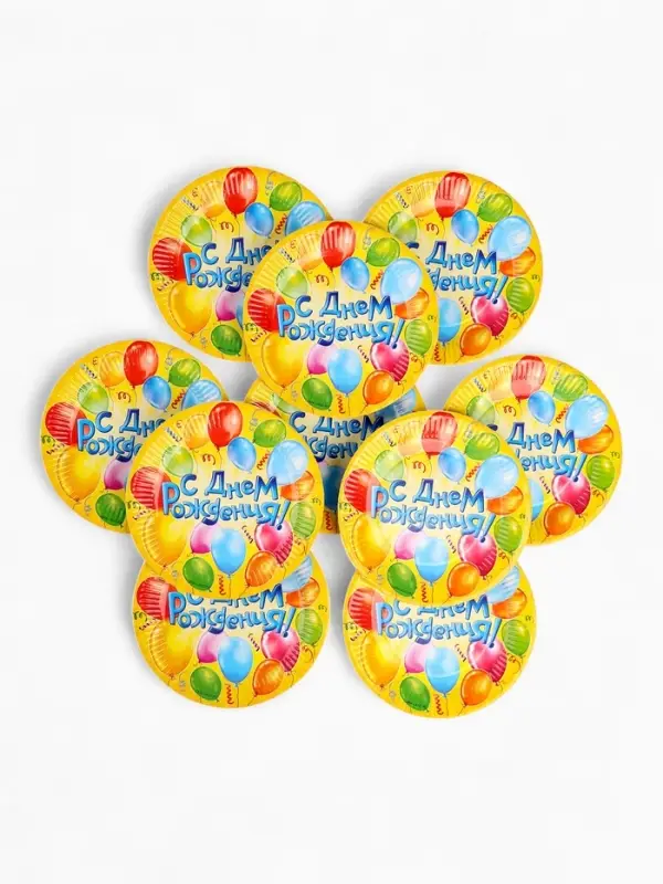 Посуда бумажная одноразовая &laquo;С днем рождения&raquo;, 10 стаканов, 10 тарелок