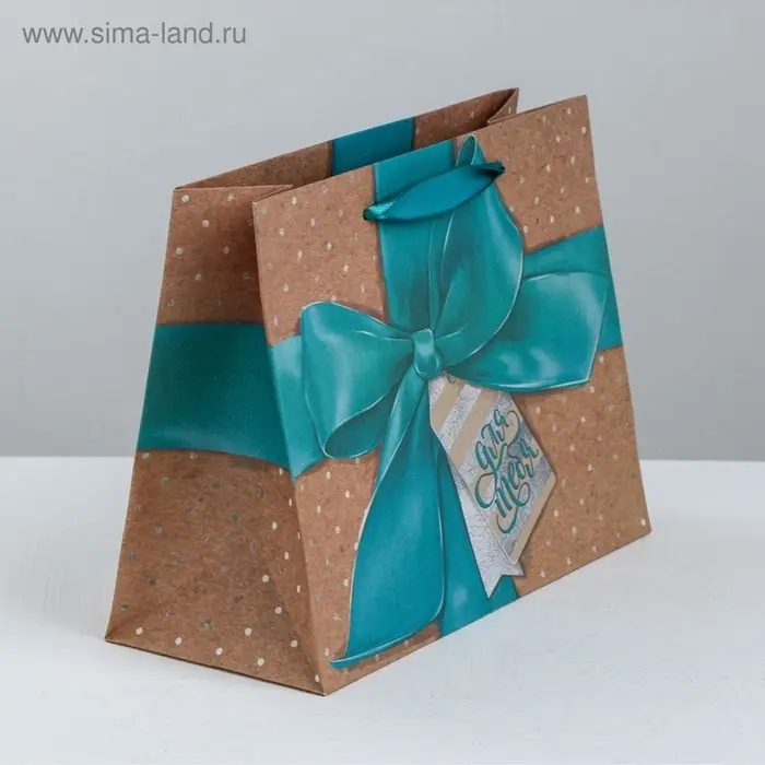 Пакет подарочный крафтовый, упаковка, &laquo;Кому‒то особенному&raquo;, MS 23&times;18&times;10 см