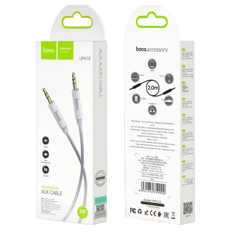 Кабель AUX 2M UPA19 HOCO серебро