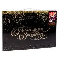 Алмазная мозаика с полным заполнением на холсте &laquo;Воин с мечом&raquo;&lrm;, 20&times;30 см