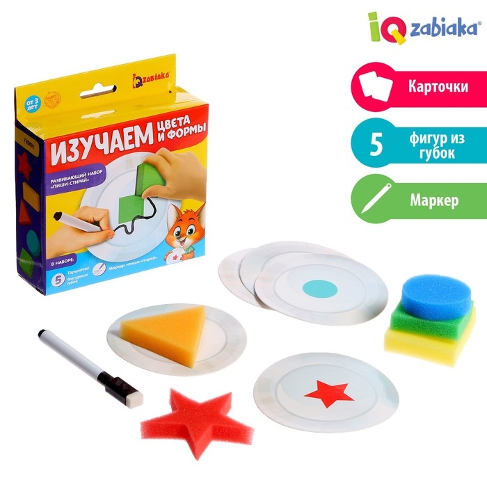 Набор с губками «Изучаем цвета и формы», пиши стирай Набор с губками «Изучаем цвета и формы», пиши стирай