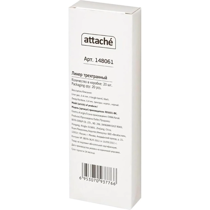 Линер Attache Rainbow 0,33 мм трехгран.корпус черный