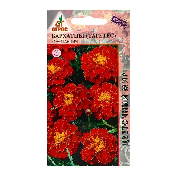 Семена Бархатцы Констанция 0.3г* Семена Бархатцы Констанция 0.3г*